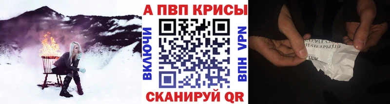 Магазин наркотиков Тулун АМФ  APVP  Меф  Гашиш 