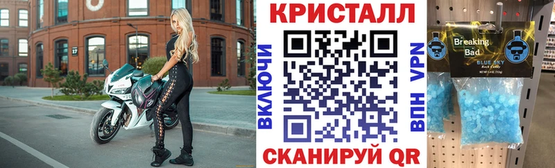 АМФ Розовый  Тулун 