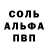 Амфетамин Розовый ForceTV