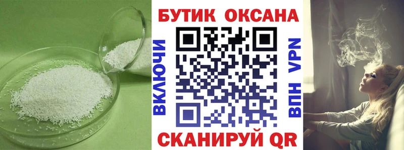 сайты даркнета Telegram Тулун БУТИРАТ вода
