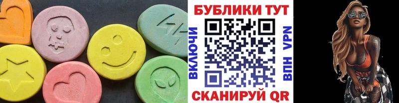 ЭКСТАЗИ круглые мориарти официальный сайт Тулун KRAKEN зеркало