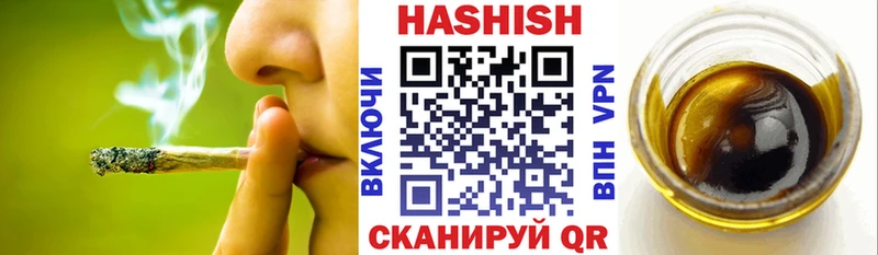 ГАШ индика сатива  гидра ссылка  Тулун  купить наркотик 