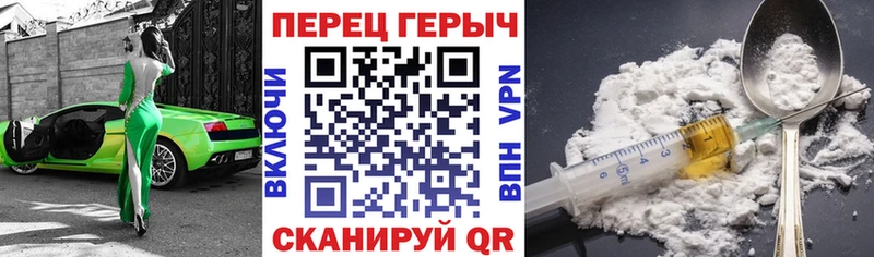 Героин герыч  где продают наркотики  Тулун 