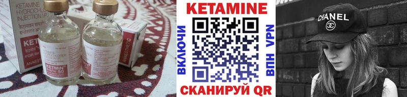 купить наркотики цена Тулун КЕТАМИН VHQ