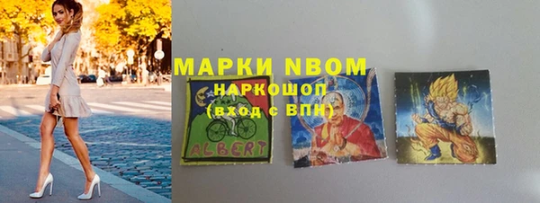 первитин Алексеевка
