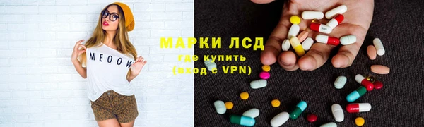 первитин Алексеевка