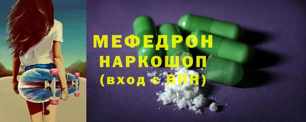 первитин Алексеевка