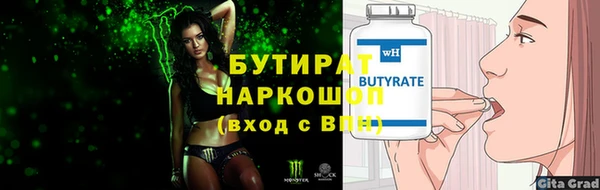 круглые Алексин