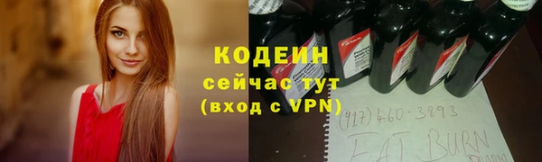 не бодяженный Абдулино
