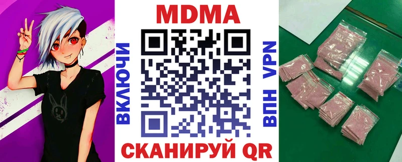 МДМА VHQ  ОМГ ОМГ ТОР  Тулун 