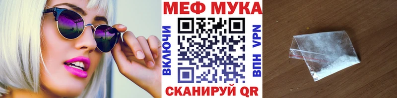 Мефедрон 4 MMC Тулун