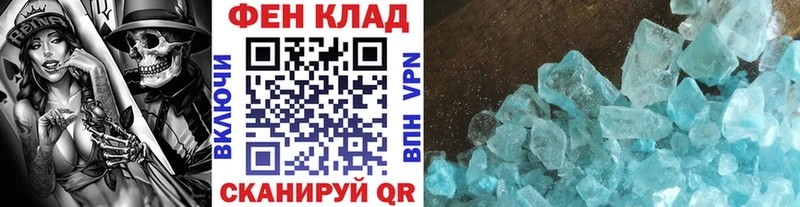 МЕТАМФЕТАМИН винт Тулун