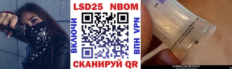 Наркотические марки 1,5мг  блэк спрут tor  Тулун  купить закладку 