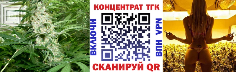 Дистиллят ТГК THC oil  blacksprut ONION  Тулун 